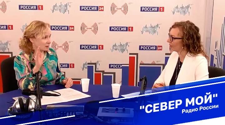 &quot;Север мой&quot;